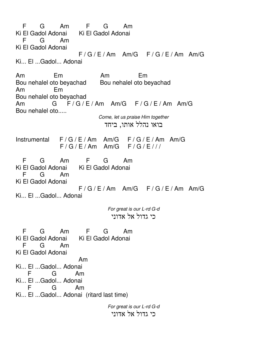 Bou Nehalel Oto chords and lyrics on Messianic Chords